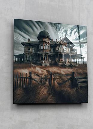 Картина на стекле novellaprint "заброшенный дом" 90х90см (572.3)