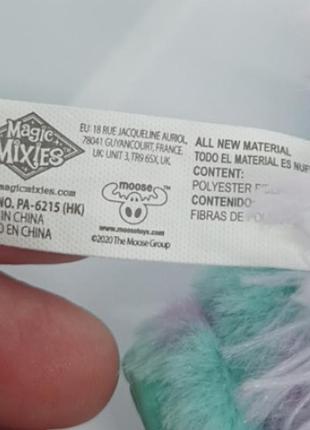 Magic mixies 3