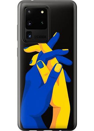Чохол для samsung galaxy s20 ultra з пластику fch_0053463