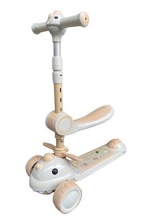 Самокат 616 dino 2в1 beige