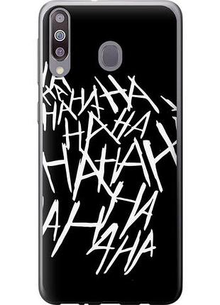 Чохол для samsung galaxy a40s a3050 з пластику fch_0018457