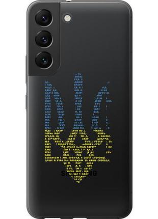 Чехол на samsung galaxy s22 herb из силикона fch_0035286