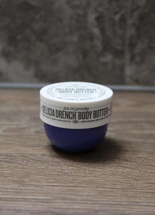 Крем для тіла sol de janeiro 59