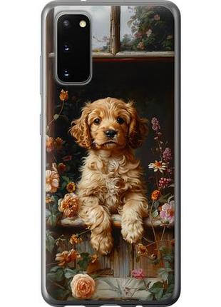 Чохол для samsung galaxy s20 з пластику fch_0139645