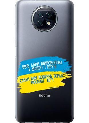 Чохол для xiaomi redmi note 9t з силікону fch_0044017
