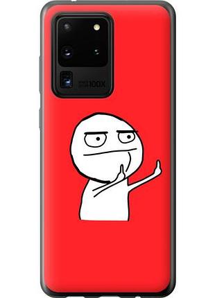Чехол на samsung galaxy s20 ultra мем из пластика fch_0013312