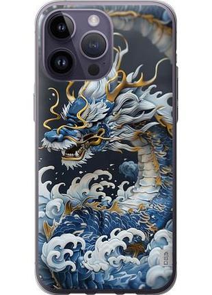 Чехол на iphone 14 pro max водяной дракон из силикона fch_0140198