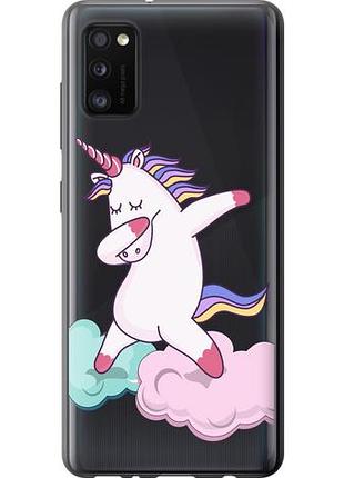 Чехол на samsung galaxy a41 a415f единорог из пластика fch_0055893