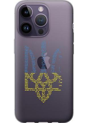 Чехол на iphone 14 pro herb из силикона fch_0035297