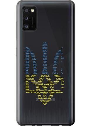 Чохол для samsung galaxy a41 a415f з пластику fch_0035333
