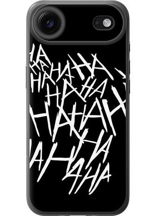 Чохол для apple iphone 17 air з силікону fch_0149405