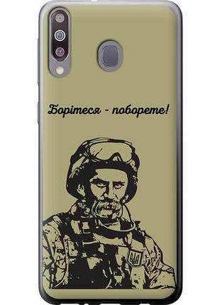 Чохол для samsung galaxy a40s a3050 з пластику fch_0017782