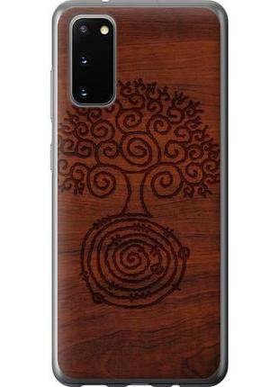 Чохол для samsung galaxy s20 з силікону fch_0111177