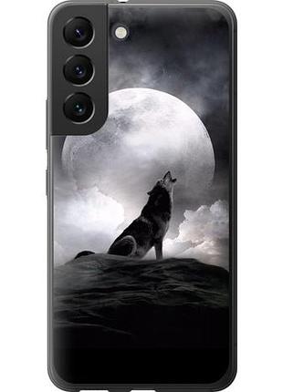 Чехол на samsung galaxy s22 воющий волк из силикона fch_0017061