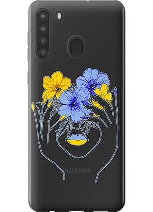 Чохол для samsung galaxy a21 з силікону fch_0016495