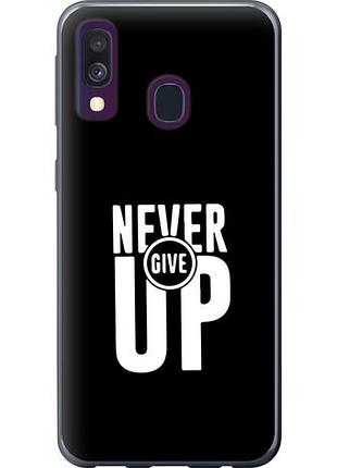 Чехол на samsung galaxy a40 2019 a405f никогда не сдавайся из пластика fch_0021561