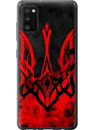 Чехол на samsung galaxy a41 a415f герб украины из пластика fch_0001718