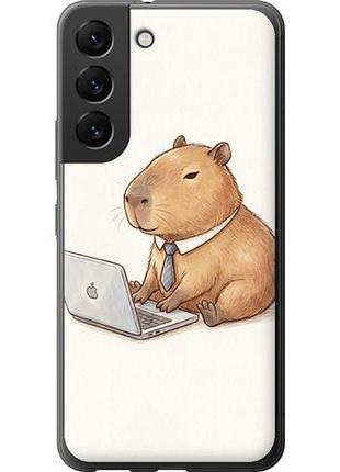 Чехол на samsung galaxy s22 funny capybara ceo working из силикона fch_0148733
