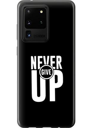 Чехол на samsung galaxy s20 ultra никогда не сдавайся из пластика fch_0021547