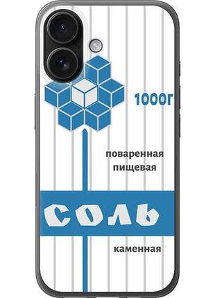 Чехол на iphone 16 соль из силикона fch_0146258