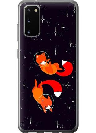 Чехол на samsung galaxy s20 лисички в космосе из силикона fch_0013535