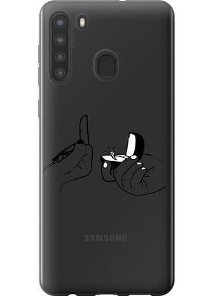 Чехол на samsung galaxy a21 предложение из силикона fch_0090002