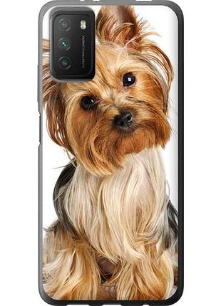 Чохол для xiaomi poco m3 з силікону fch_0052216