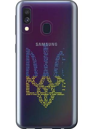 Чехол на samsung galaxy a40 2019 a405f herb из пластика fch_0035331