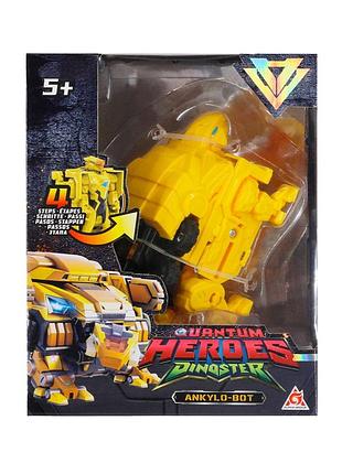 Динозавр-трансформер dinoster – делби 8