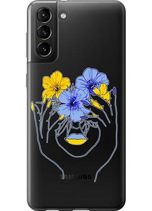 Чохол для samsung galaxy s21 plus з силікону fch_0016549