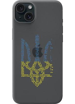 Чохол для apple iphone 15 plus з силікону fch_0035368