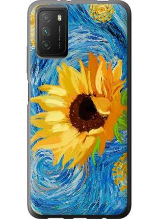 Чохол для xiaomi poco m3 з силікону fch_0053543