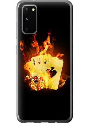 Чехол на samsung galaxy s20 горящие карты из пластика fch_0043150