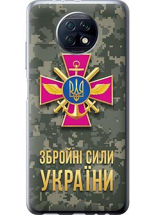 Чехол на xiaomi redmi note 9t зсу из силикона fch_0008647