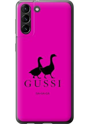 Чохол для samsung galaxy s21 plus з силікону fch_0055339