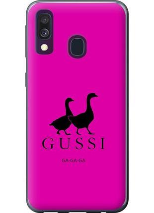 Чехол на samsung galaxy a40 2019 a405f гуси из пластика fch_0055355