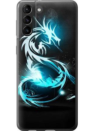 Чохол для samsung galaxy s21 plus з силікону fch_0005209