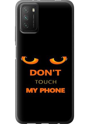 Чехол на xiaomi poco m3 don't touch the phone из силикона fch_0055566
