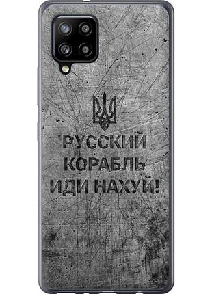 Чохол для samsung galaxy a42 a426b з пластику fch_0004420