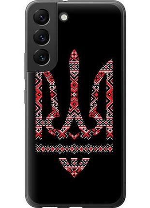 Чехол на samsung galaxy s22 герб - вышиванка на черном фоне из силикона fch_0063672