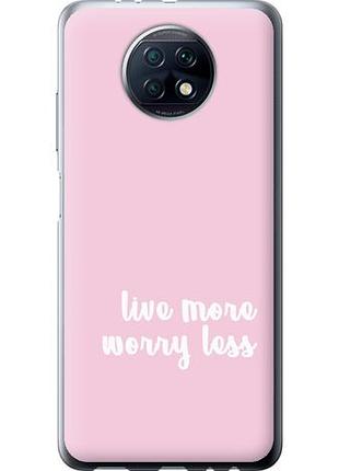 Чехол на xiaomi redmi note 9t живи больше из силикона fch_0130855