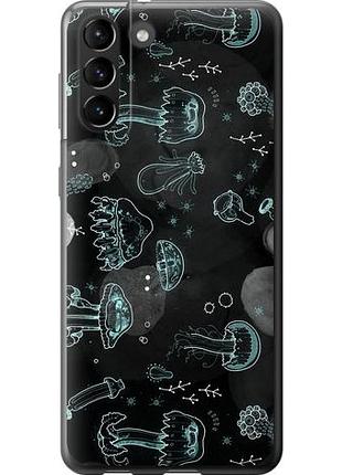 Чохол для samsung galaxy s21 plus з пластику fch_0076551