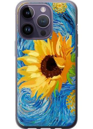Чехол на iphone 14 pro цветы желто-голубые из силикона fch_0012482