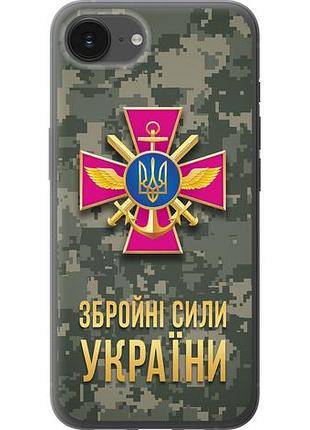 Чехол на iphone 16e зсу из силикона fch_0147761