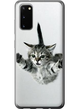 Чехол на samsung galaxy s20 летящий котёнок из силикона fch_0012185