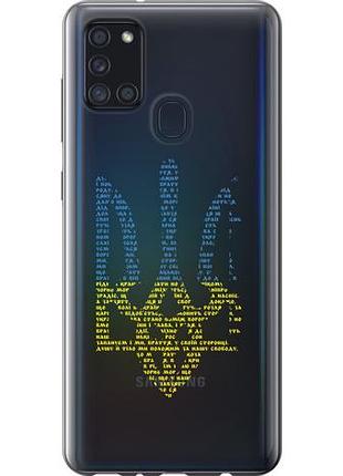 Чохол для samsung galaxy a21s a217f з силікону fch_0035259