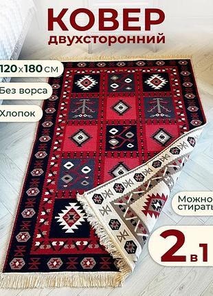 М'який безворсовий килим, туреччина, розмір 120×180