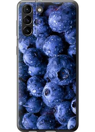 Чехол на samsung galaxy s21 plus голубика из силикона fch_0042199