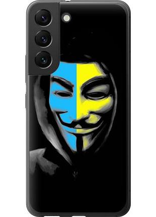 Чехол на samsung galaxy s22 украинский анонимус из силикона fch_0057560