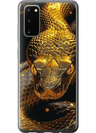 Чехол на samsung galaxy s20 golden snake из пластика fch_0137355